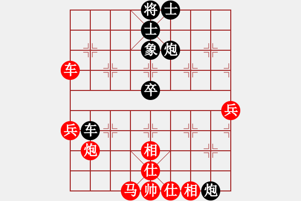 象棋棋譜圖片：滴水穿石佛[423375394] -VS- 萬年迎客松[505942206] - 步數(shù)：60 