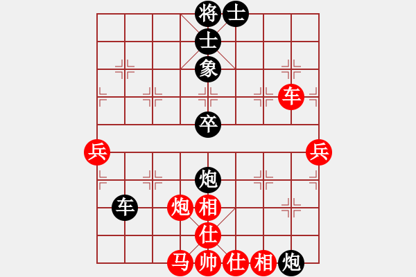 象棋棋譜圖片：滴水穿石佛[423375394] -VS- 萬年迎客松[505942206] - 步數(shù)：70 