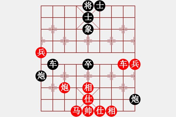 象棋棋譜圖片：滴水穿石佛[423375394] -VS- 萬年迎客松[505942206] - 步數(shù)：80 