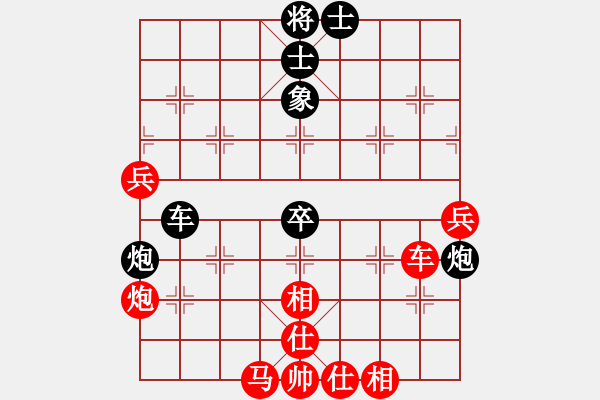 象棋棋譜圖片：滴水穿石佛[423375394] -VS- 萬年迎客松[505942206] - 步數(shù)：83 