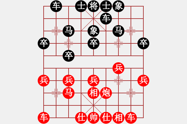 象棋棋譜圖片：2006年迪瀾杯弈天聯(lián)賽第六輪:追月奔馬(4r)-勝-梁家軍浪子(8級(jí)) - 步數(shù)：20 