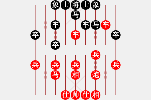 象棋棋譜圖片：2006年迪瀾杯弈天聯(lián)賽第六輪:追月奔馬(4r)-勝-梁家軍浪子(8級(jí)) - 步數(shù)：30 