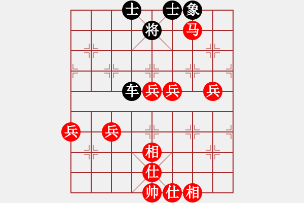 象棋棋譜圖片：2006年迪瀾杯弈天聯(lián)賽第六輪:追月奔馬(4r)-勝-梁家軍浪子(8級(jí)) - 步數(shù)：80 