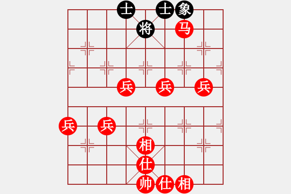 象棋棋譜圖片：2006年迪瀾杯弈天聯(lián)賽第六輪:追月奔馬(4r)-勝-梁家軍浪子(8級(jí)) - 步數(shù)：81 