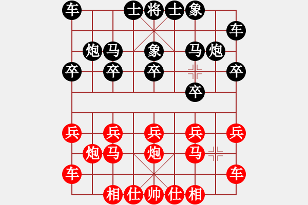 象棋棋譜圖片：杜光偉     先和 王曉華     - 步數(shù)：10 