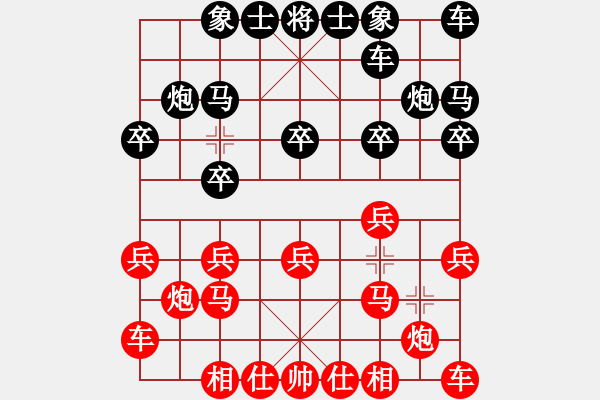 象棋棋谱图片：张晓平 先和 卜凤波 - 步数：10 