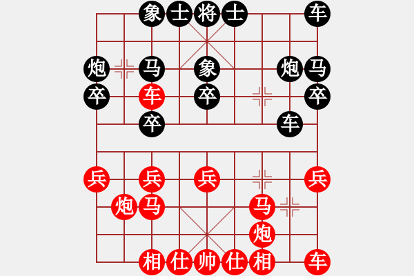 象棋棋谱图片：张晓平 先和 卜凤波 - 步数：20 
