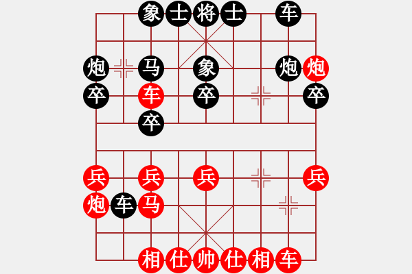 象棋棋谱图片：张晓平 先和 卜凤波 - 步数：30 