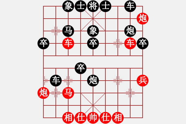 象棋棋谱图片：张晓平 先和 卜凤波 - 步数：40 