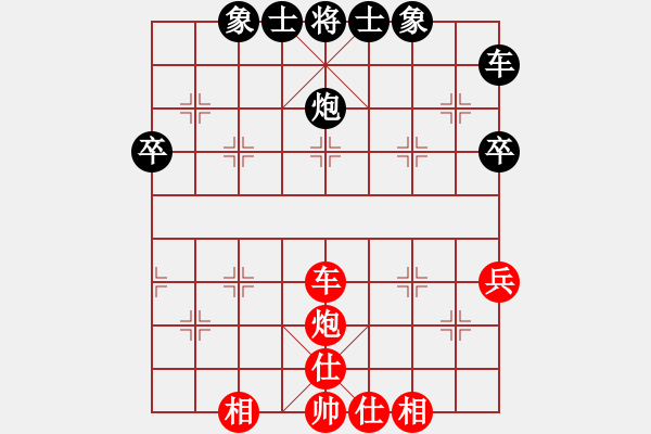 象棋棋谱图片：张晓平 先和 卜凤波 - 步数：65 