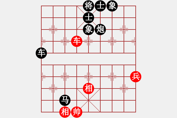 象棋棋譜圖片：一休哥[593755656] -VS- 桔中居士[125323952] - 步數(shù)：100 