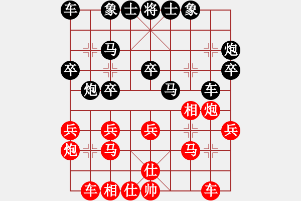 象棋棋譜圖片：一休哥[593755656] -VS- 桔中居士[125323952] - 步數(shù)：20 