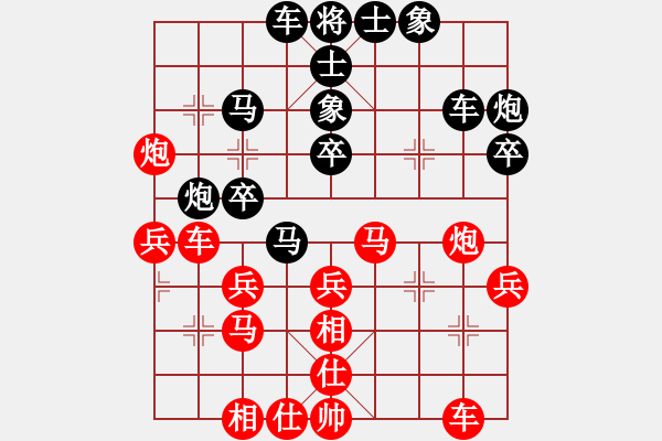 象棋棋譜圖片：一休哥[593755656] -VS- 桔中居士[125323952] - 步數(shù)：30 