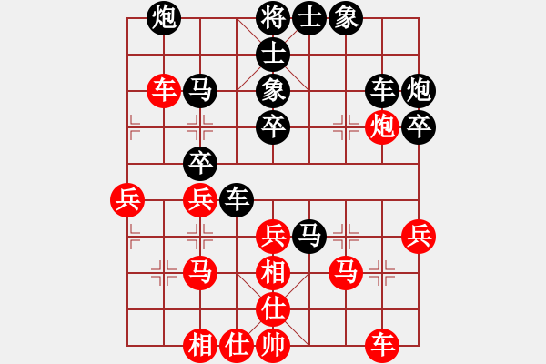 象棋棋譜圖片：一休哥[593755656] -VS- 桔中居士[125323952] - 步數(shù)：40 