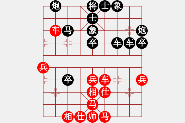 象棋棋譜圖片：一休哥[593755656] -VS- 桔中居士[125323952] - 步數(shù)：50 