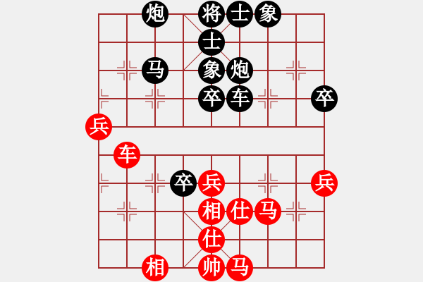 象棋棋譜圖片：一休哥[593755656] -VS- 桔中居士[125323952] - 步數(shù)：60 