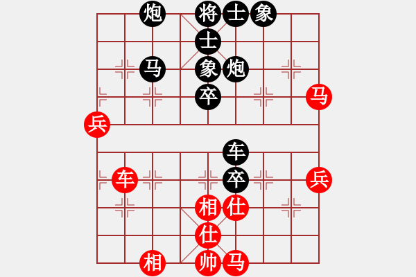 象棋棋譜圖片：一休哥[593755656] -VS- 桔中居士[125323952] - 步數(shù)：70 