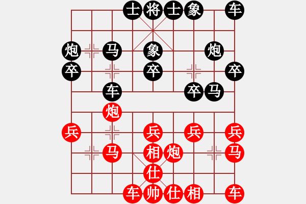 象棋棋譜圖片：2016鄂陽新1對24車輪戰(zhàn)沈敏先負許銀川 - 步數(shù)：20 