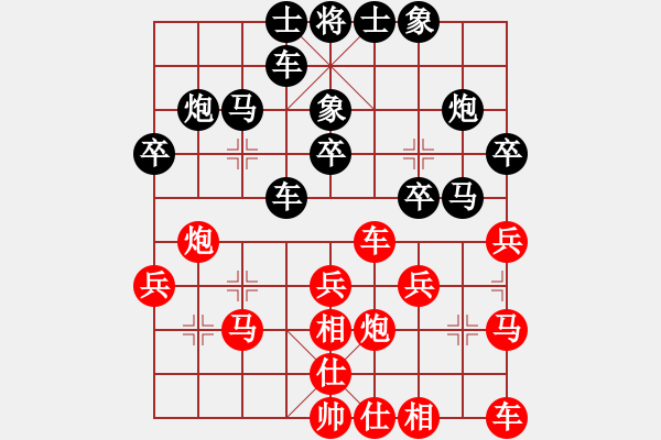 象棋棋譜圖片：2016鄂陽新1對24車輪戰(zhàn)沈敏先負許銀川 - 步數(shù)：30 