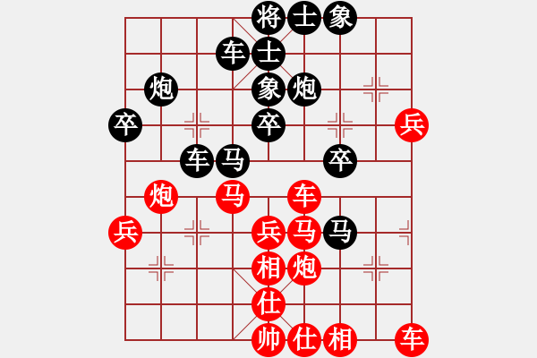 象棋棋譜圖片：2016鄂陽新1對24車輪戰(zhàn)沈敏先負許銀川 - 步數(shù)：40 