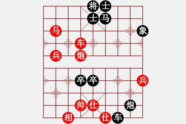 象棋棋譜圖片：2016啟泰盃棋王爭霸賽 臺(tái)灣棋王挑戰(zhàn)組 季殿軍決賽 第二局(趙奕帆 先對(duì) 陳立豐) - 步數(shù)：100 