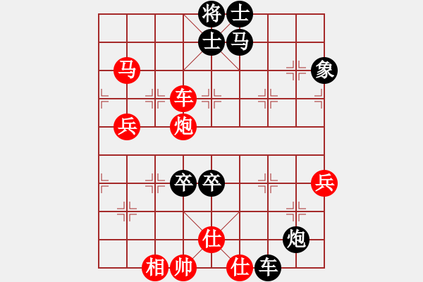 象棋棋譜圖片：2016啟泰盃棋王爭霸賽 臺(tái)灣棋王挑戰(zhàn)組 季殿軍決賽 第二局(趙奕帆 先對(duì) 陳立豐) - 步數(shù)：109 