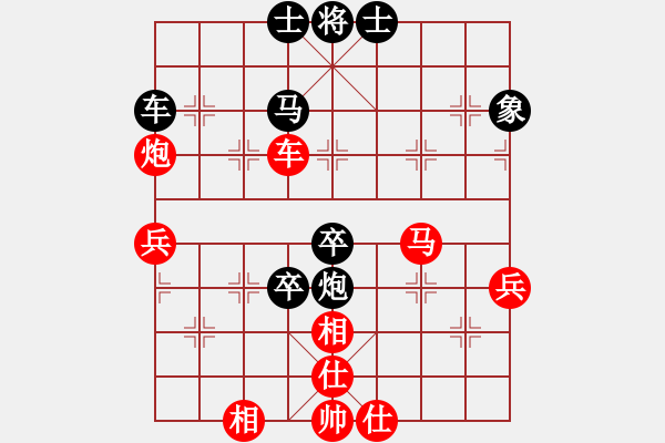 象棋棋譜圖片：2016啟泰盃棋王爭霸賽 臺(tái)灣棋王挑戰(zhàn)組 季殿軍決賽 第二局(趙奕帆 先對(duì) 陳立豐) - 步數(shù)：70 