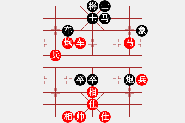 象棋棋譜圖片：2016啟泰盃棋王爭霸賽 臺(tái)灣棋王挑戰(zhàn)組 季殿軍決賽 第二局(趙奕帆 先對(duì) 陳立豐) - 步數(shù)：80 