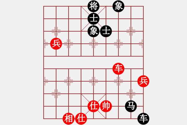 象棋棋譜圖片：品棋笑俠(2段)-負(fù)-飛天蝙蝠(5段)中炮右橫車(chē)對(duì)左三步虎 - 步數(shù)：110 