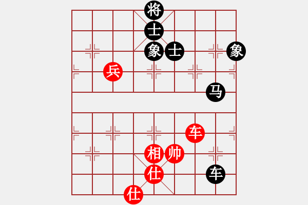 象棋棋譜圖片：品棋笑俠(2段)-負(fù)-飛天蝙蝠(5段)中炮右橫車(chē)對(duì)左三步虎 - 步數(shù)：134 