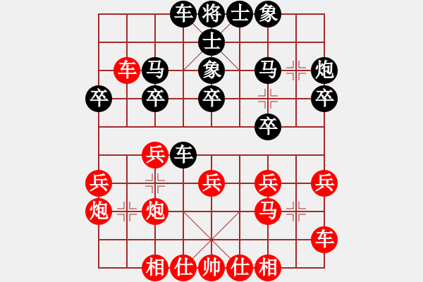 象棋棋譜圖片：品棋笑俠(2段)-負(fù)-飛天蝙蝠(5段)中炮右橫車(chē)對(duì)左三步虎 - 步數(shù)：20 