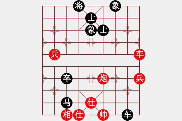 象棋棋譜圖片：品棋笑俠(2段)-負(fù)-飛天蝙蝠(5段)中炮右橫車(chē)對(duì)左三步虎 - 步數(shù)：90 