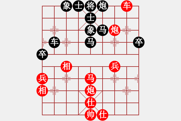 象棋棋譜圖片：游戲金鷹(日帥)-和-紫燕銀杉(日帥) - 步數(shù)：100 