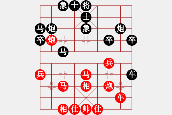 象棋棋譜圖片：游戲金鷹(日帥)-和-紫燕銀杉(日帥) - 步數(shù)：40 