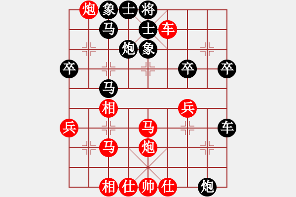 象棋棋譜圖片：游戲金鷹(日帥)-和-紫燕銀杉(日帥) - 步數(shù)：50 