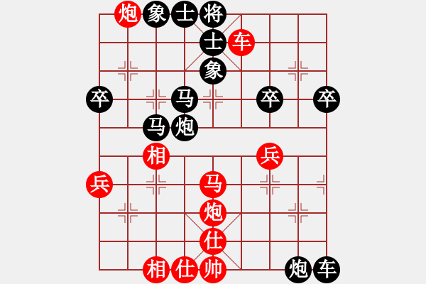 象棋棋譜圖片：游戲金鷹(日帥)-和-紫燕銀杉(日帥) - 步數(shù)：60 