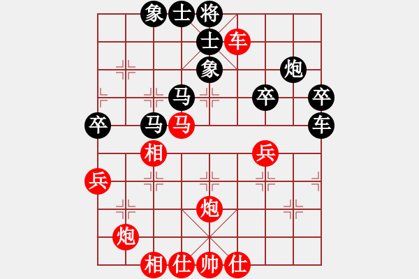 象棋棋譜圖片：游戲金鷹(日帥)-和-紫燕銀杉(日帥) - 步數(shù)：70 