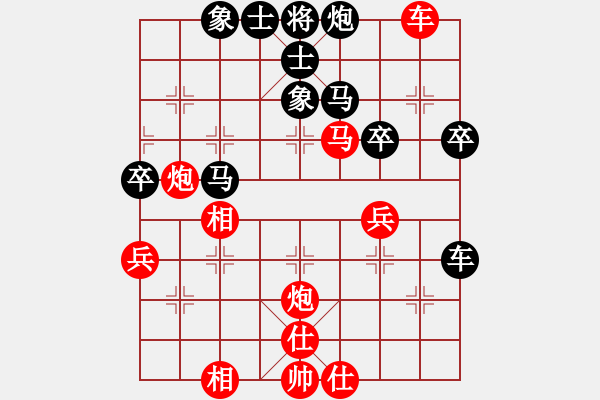 象棋棋譜圖片：游戲金鷹(日帥)-和-紫燕銀杉(日帥) - 步數(shù)：80 