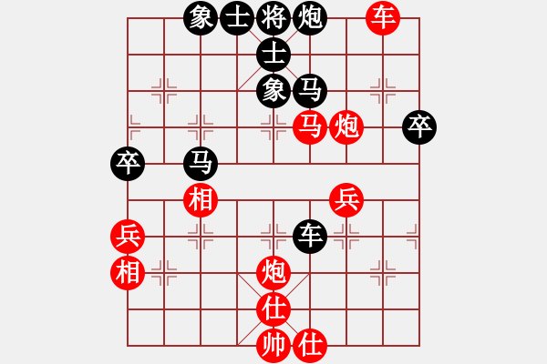 象棋棋譜圖片：游戲金鷹(日帥)-和-紫燕銀杉(日帥) - 步數(shù)：90 