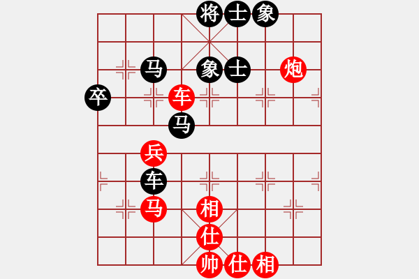 象棋棋譜圖片：shimea(電神)-負(fù)-驚才風(fēng)逸(地煞) - 步數(shù)：100 