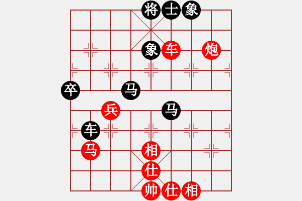 象棋棋譜圖片：shimea(電神)-負(fù)-驚才風(fēng)逸(地煞) - 步數(shù)：110 