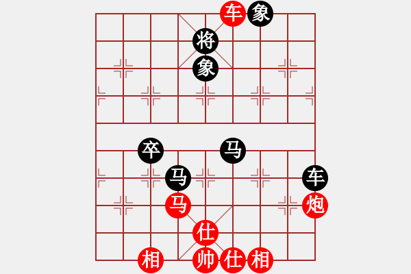 象棋棋譜圖片：shimea(電神)-負(fù)-驚才風(fēng)逸(地煞) - 步數(shù)：130 