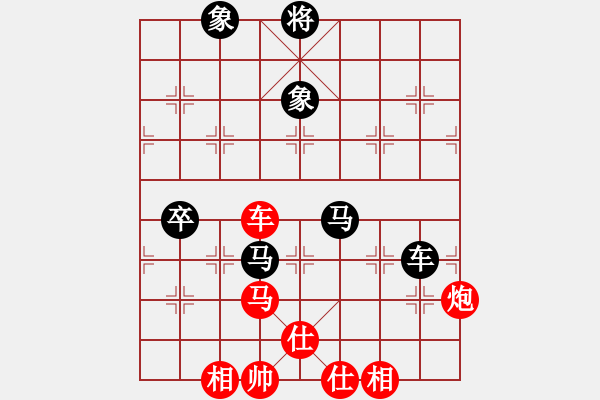 象棋棋譜圖片：shimea(電神)-負(fù)-驚才風(fēng)逸(地煞) - 步數(shù)：140 