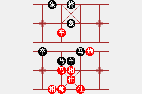 象棋棋譜圖片：shimea(電神)-負(fù)-驚才風(fēng)逸(地煞) - 步數(shù)：150 