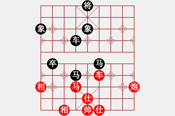 象棋棋譜圖片：shimea(電神)-負(fù)-驚才風(fēng)逸(地煞) - 步數(shù)：170 