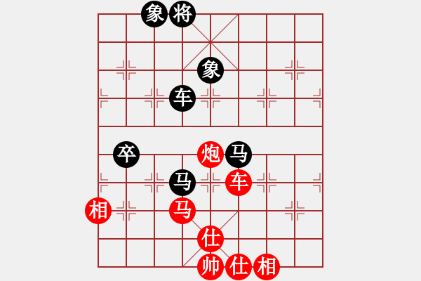 象棋棋譜圖片：shimea(電神)-負(fù)-驚才風(fēng)逸(地煞) - 步數(shù)：180 