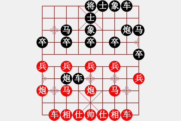 象棋棋譜圖片：shimea(電神)-負(fù)-驚才風(fēng)逸(地煞) - 步數(shù)：20 