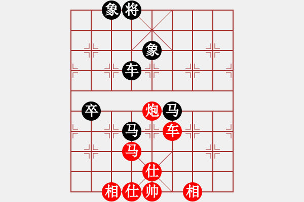 象棋棋譜圖片：shimea(電神)-負(fù)-驚才風(fēng)逸(地煞) - 步數(shù)：200 