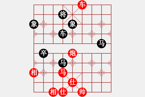 象棋棋譜圖片：shimea(電神)-負(fù)-驚才風(fēng)逸(地煞) - 步數(shù)：210 