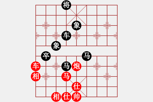 象棋棋譜圖片：shimea(電神)-負(fù)-驚才風(fēng)逸(地煞) - 步數(shù)：220 